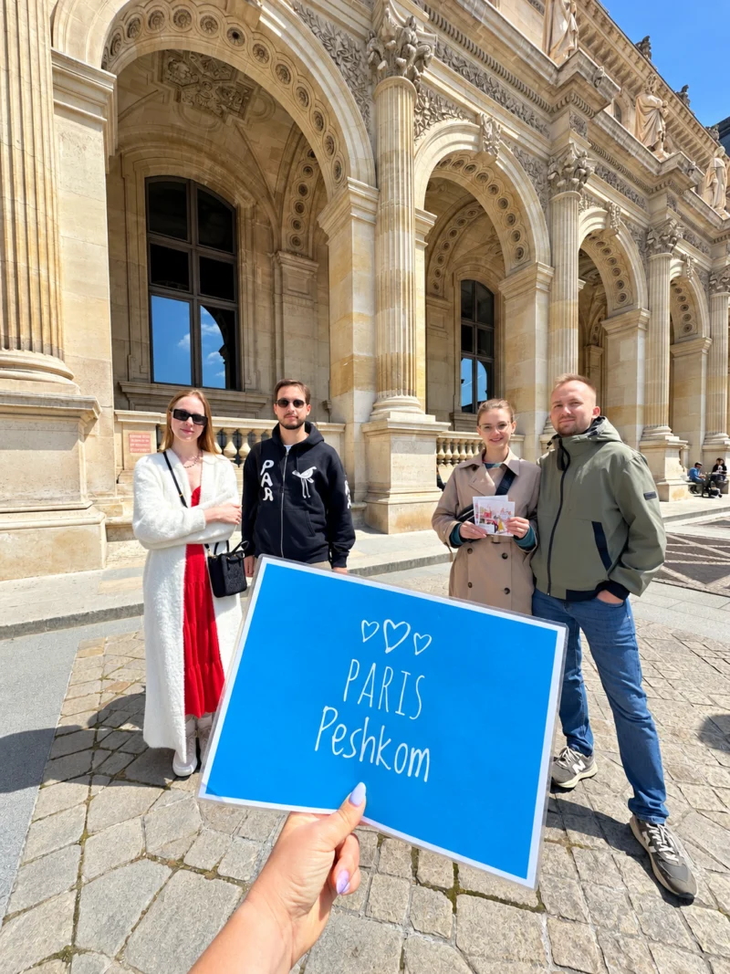 Гости Paris-Peshkom у Эйфелевой башни